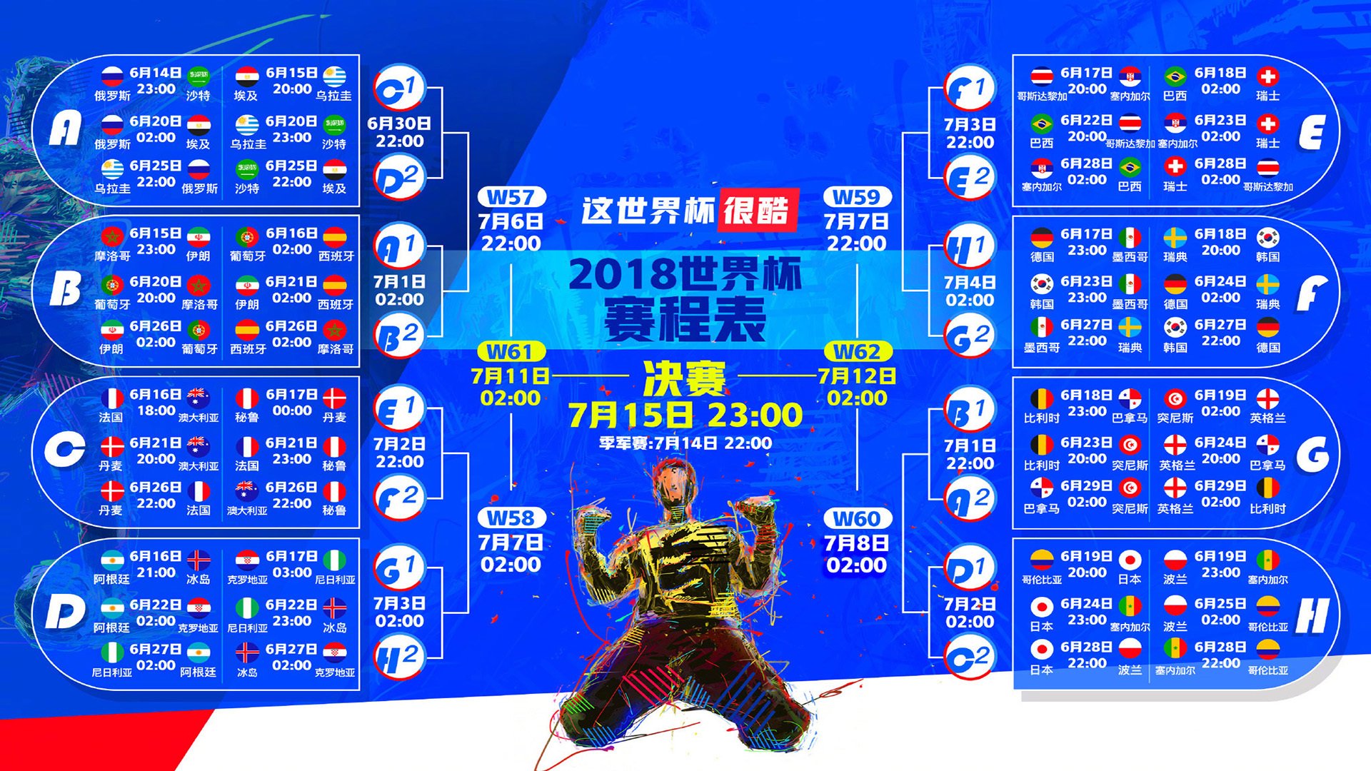 阿扎伦卡十载荣光！赛季高光引切尔西球迷疯狂